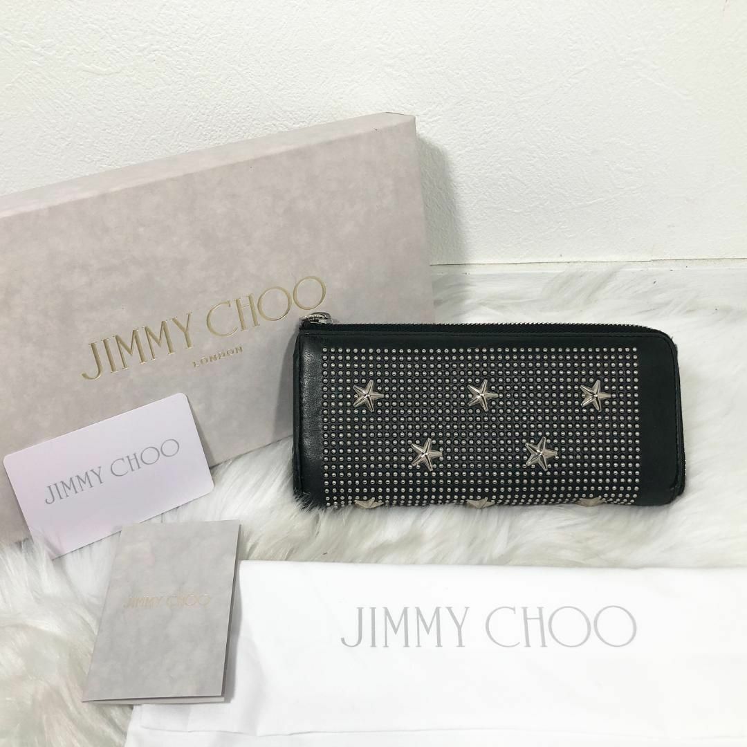 JIMMY CHOO(ジミーチュウ)のJIMMY CHOO ジミー チュウ レザー スタッズ 長財布 L字ファスナー メンズのファッション小物(長財布)の商品写真