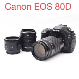 キヤノン(Canon)のWi-Fi/動画/Canon EOS 80D 標準&望遠&単焦点レンズセット(デジタル一眼)