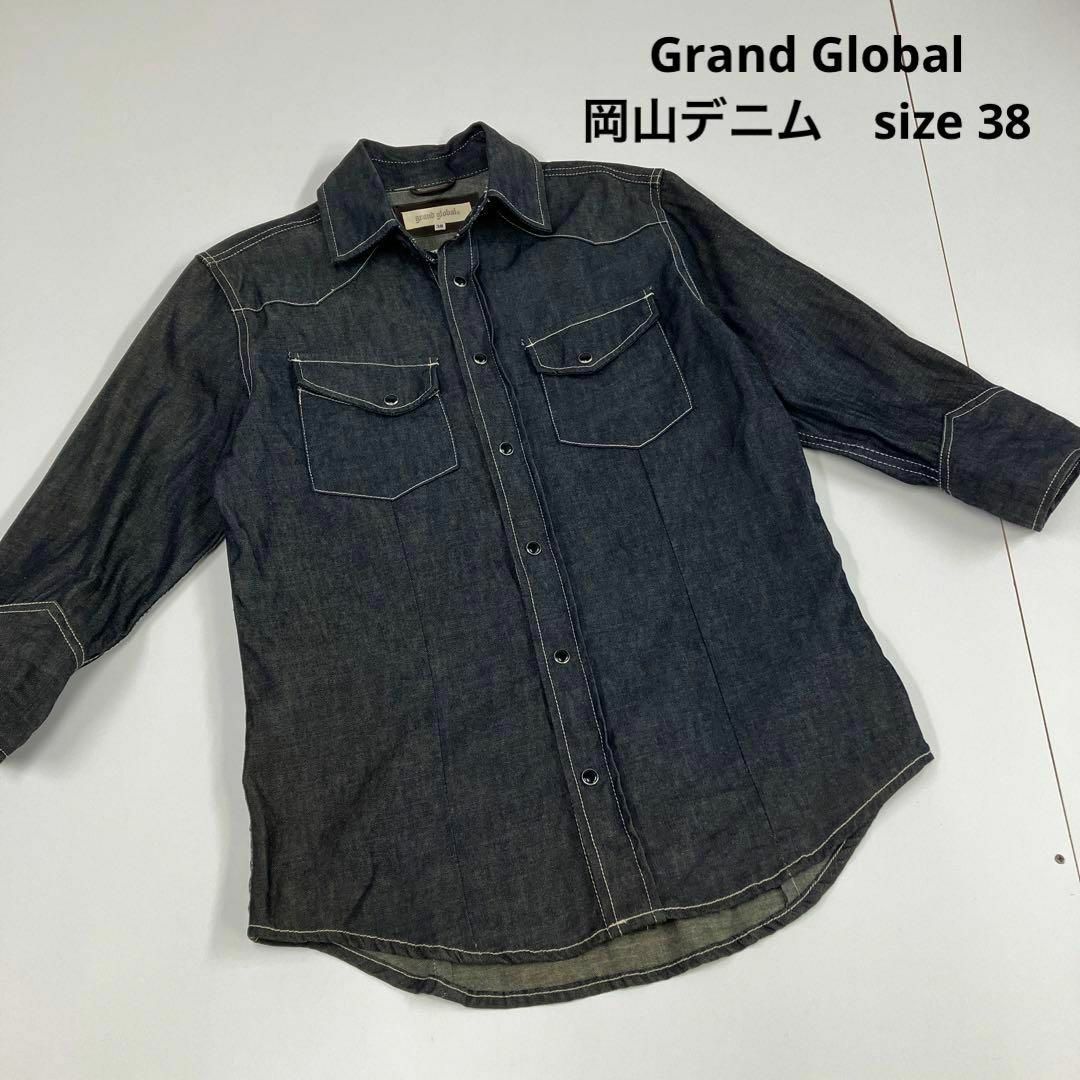 GRAND GLOBAL(グランドグローバル)のグランドグローバル　岡山デニム　ウエスタンシャツ　五分丈　古着　38 メンズのトップス(シャツ)の商品写真