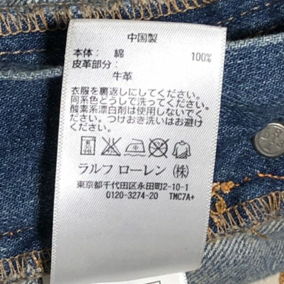 Denim & Supply Ralph Lauren(デニムアンドサプライラルフローレン)のDENIM&SUPPLY リペア加工 デニムパンツ 31/ラルフローレン メンズのパンツ(デニム/ジーンズ)の商品写真