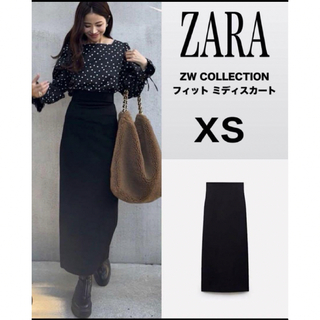 ザラ(ZARA)の【タグ付き】ZARA フィット ミディスカート XS(ロングスカート)