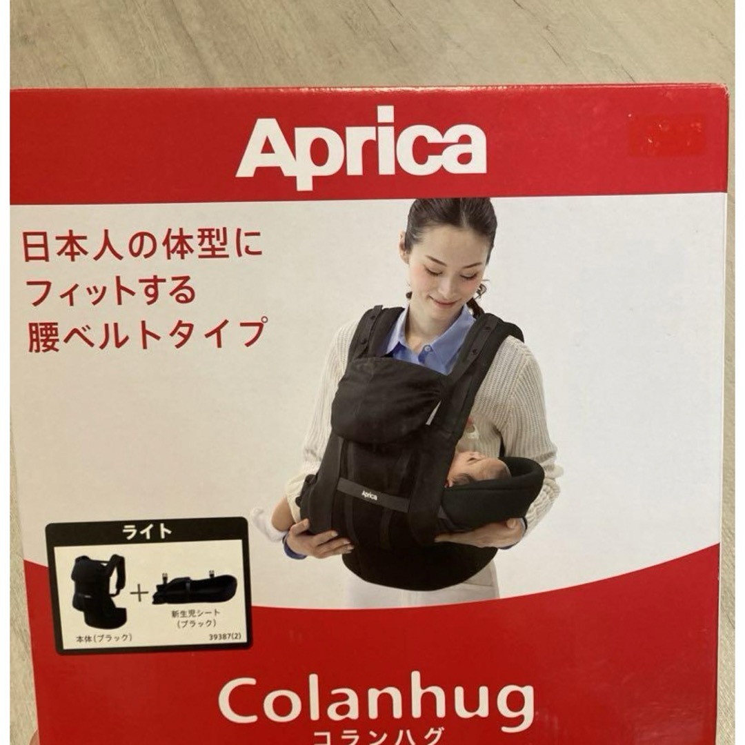 Aprica(アップリカ)のAprica 抱っこ紐 コランハグライト キッズ/ベビー/マタニティの外出/移動用品(抱っこひも/おんぶひも)の商品写真
