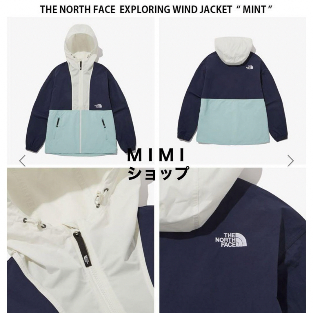 THE NORTH FACE(ザノースフェイス)のノースフェイス マウンテンパーカー エクスプローリング ウィンド ジャケット レディースのジャケット/アウター(ナイロンジャケット)の商品写真