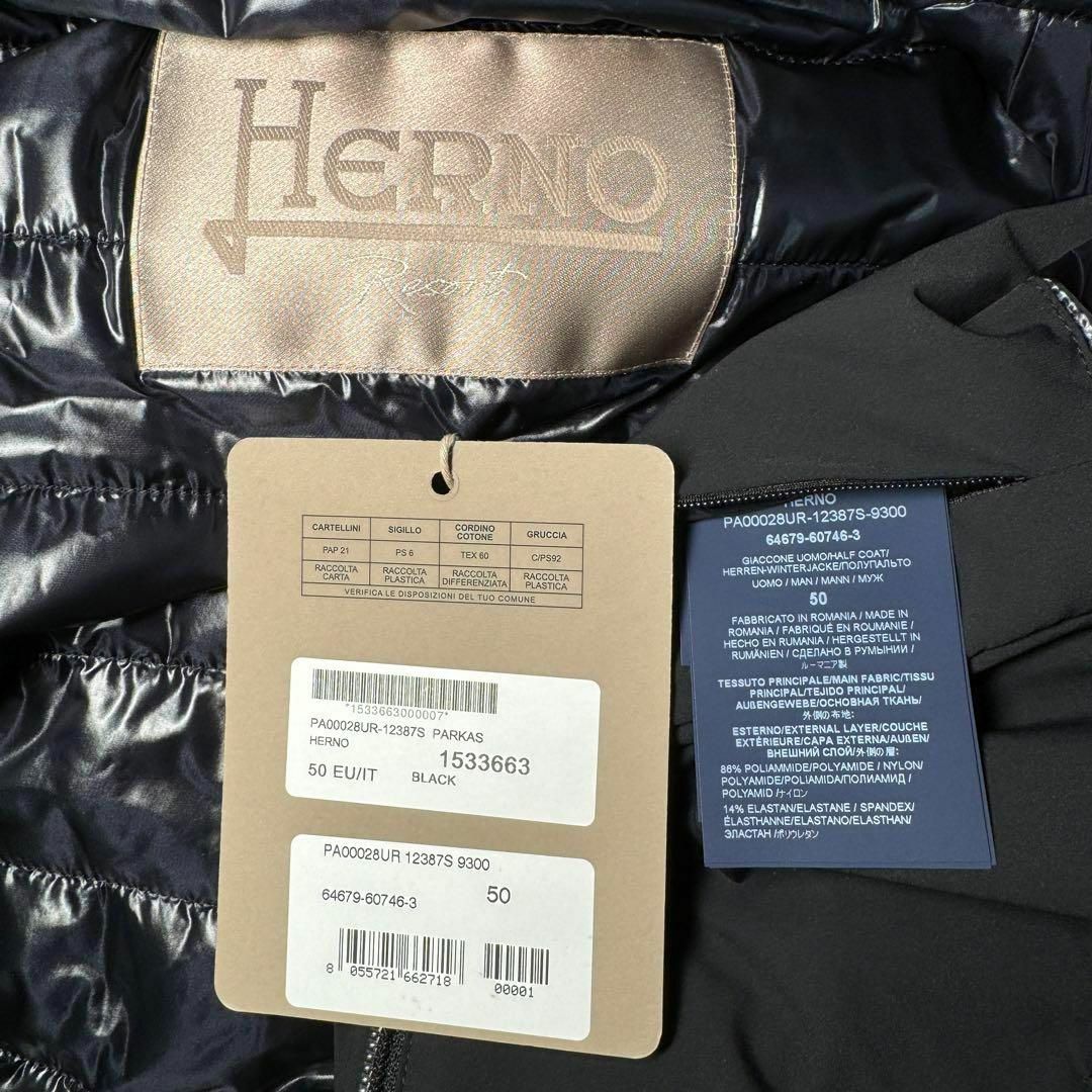 HERNO(ヘルノ)のHERNO ヘルノ RESORT トラベルパーカ ブラック サイズ50 メンズのジャケット/アウター(ナイロンジャケット)の商品写真