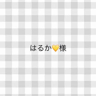 リーナ様専用 ディズニー体操 大人普通サイズ 2枚 シュシュ くるみ