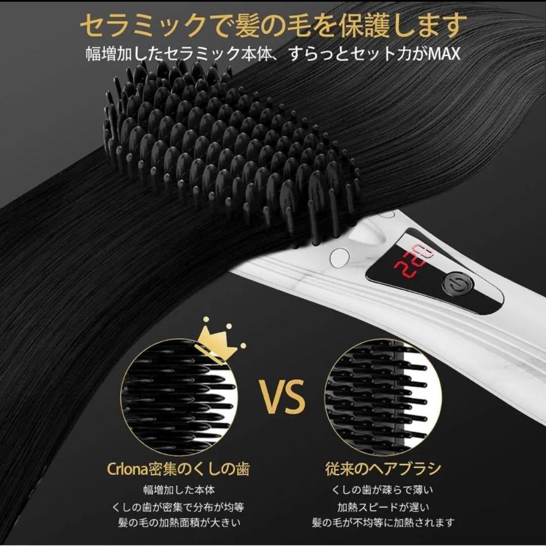 ヘアアイロンブラシ 新品 ヒートブラシ プレゼント マイナスイオン 温度調節 スマホ/家電/カメラの美容/健康(ヘアアイロン)の商品写真