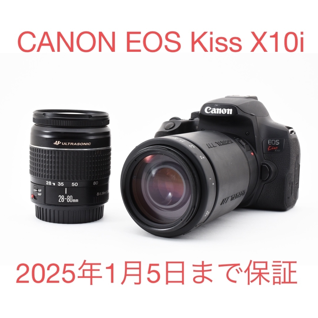 Canon - ☆保証付☆Wi-Fi/動画/canon kiss x10i標準&望遠レンズセット ...