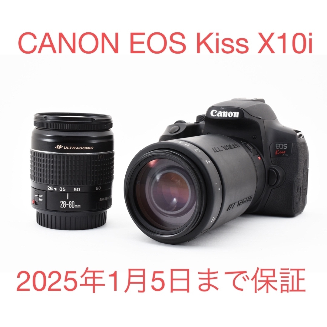 Wi-Fi /動画/canon kiss x10i標準\u0026望遠\u0026単焦点レンズセット