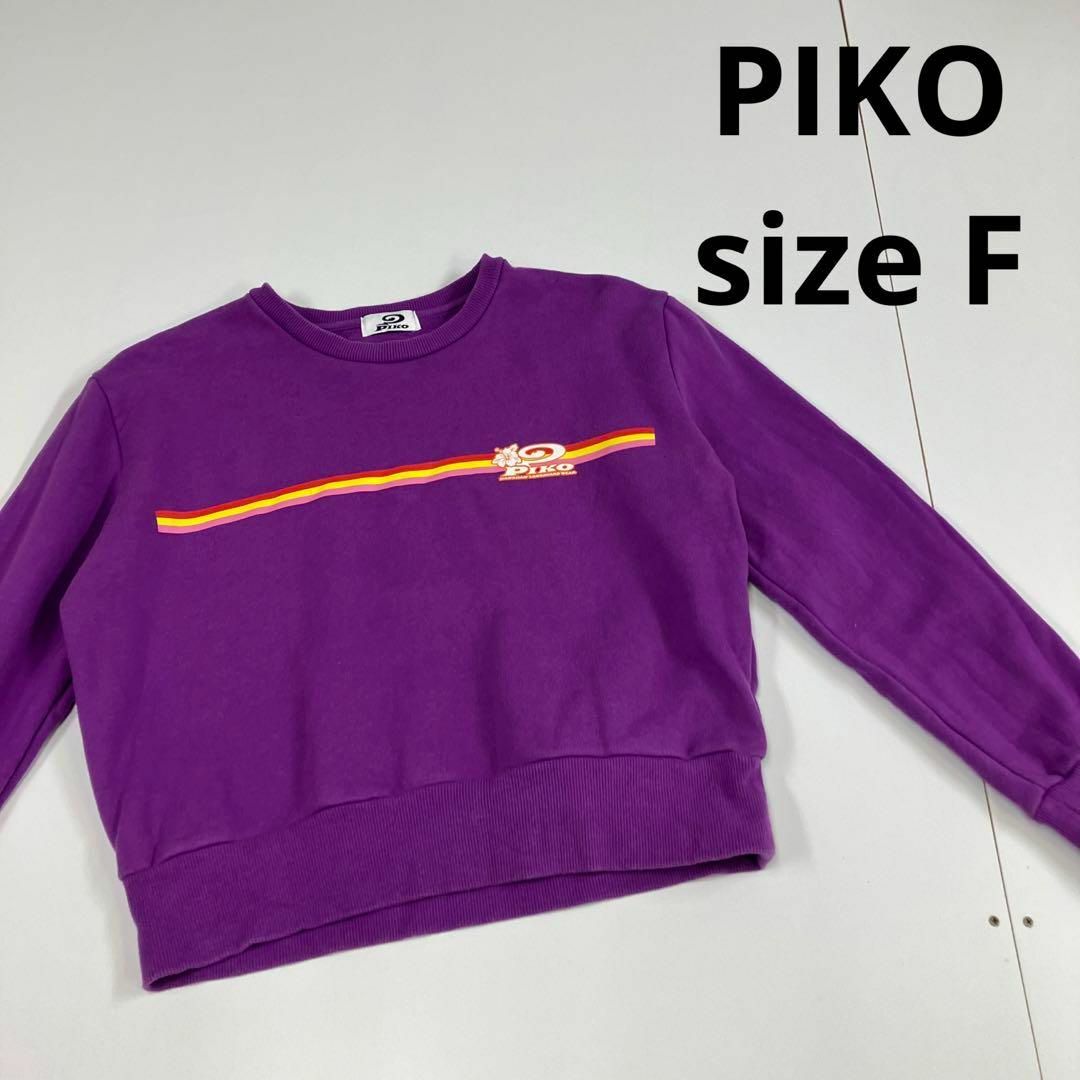 PIKO(ピコ)のPIKO ピコ　スウェット　パープル　y2k ショート丈　古着女子　ハイビスカス レディースのトップス(トレーナー/スウェット)の商品写真