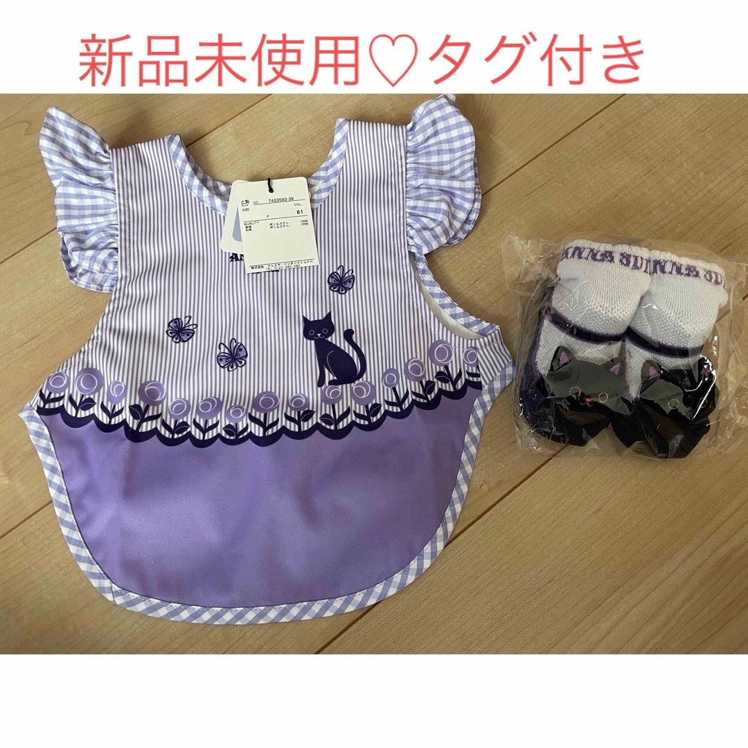 ANNA SUI mini(アナスイミニ)の新品未使用♡ANNA SUI mini スタイ♡靴下セット キッズ/ベビー/マタニティのこども用ファッション小物(ベビースタイ/よだれかけ)の商品写真