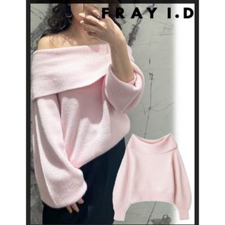 フレイアイディー(FRAY I.D)のフレイアイディー　パフスリーブオフショルダーニットプルオーバー　新品(ニット/セーター)