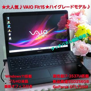 VAIO - 【正規Office付‼️】バイオ VAIO VJPG11C11N ノートパソコンの