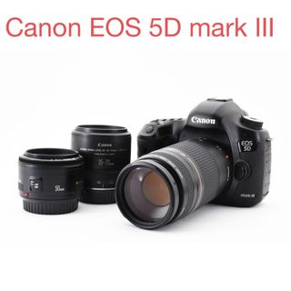 キヤノン(Canon)のCanon EOS 5D mark III標準&望遠&単焦点トリプルレンズセット(デジタル一眼)