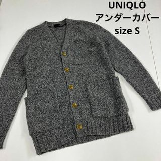 UNIQLO - UNIQLO アンダーカバー　カーディガン　グレー　ロング　古着