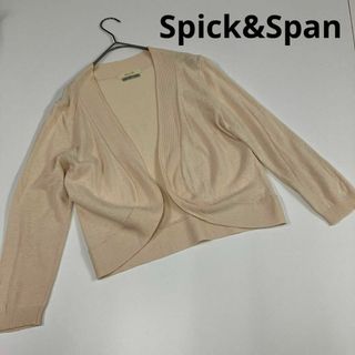 スピックアンドスパン(Spick & Span)のSpick&Span カーディガン　ショート丈　ボレロ　古着女子(カーディガン)