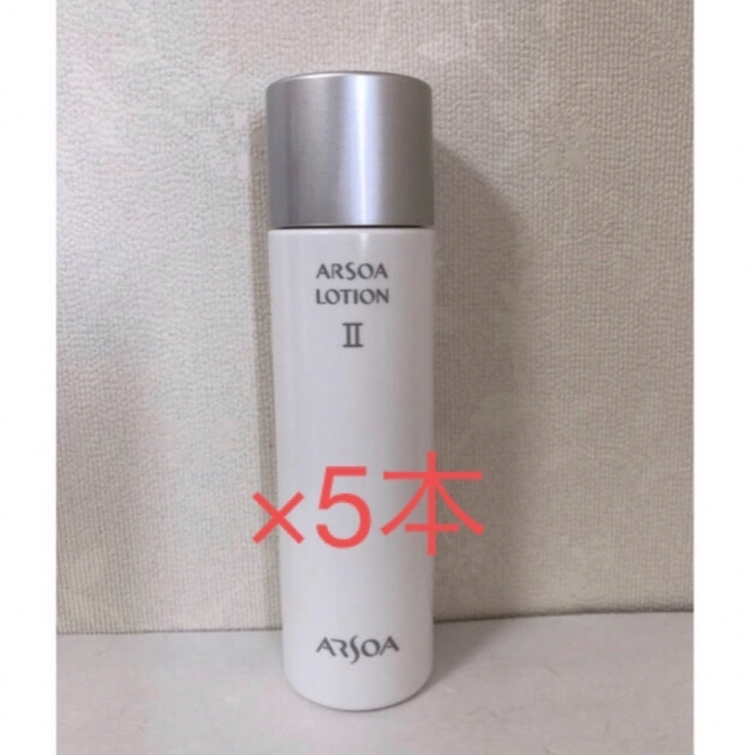 ARSOA(アルソア)のアルソアローションⅡ《化粧水》150ml ✖️5本 コスメ/美容のスキンケア/基礎化粧品(化粧水/ローション)の商品写真