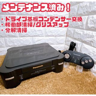 【3DO】Panasonic 3DO REAL（FZ-1）(家庭用ゲーム機本体)