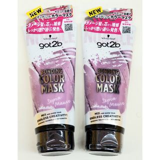 Schwarzkopf - 【２本】got2b ボンディング・カラーマスク セピアモーブ 180g