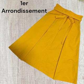 プルミエアロンディスモン(1er Arrondissement)の　1er Arrondissement  イエロー　黄色　スカート　38(ひざ丈スカート)