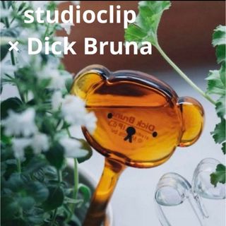 スタディオクリップ(STUDIO CLIP)のミッフィー  Dick Bruna  ボリス　ウォーターディスペンサー(その他)