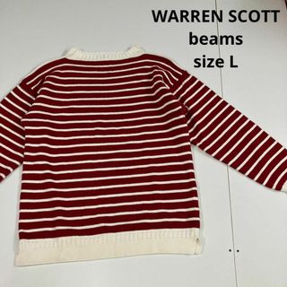 ビームス(BEAMS)のWARREN SCOTT ビームス　ボーダー　ニット　カットソー　古着　赤　白(ニット/セーター)