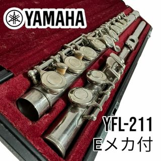 ヤマハ(ヤマハ)の生産終了品　ヤマハ　フルート　YFL-211　Eメカ付き(フルート)