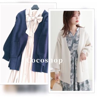 ナイスクラップ(NICE CLAUP)のKoko様専用❤️新品　4点おまとめ(カーディガン)