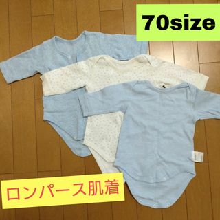 ニシマツヤ(西松屋)のロンパース肌着　70(肌着/下着)