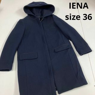 イエナ(IENA)のIENA イエナ　ウールコート　フード着脱　ネイビー　36ポケットパイピング(ロングコート)