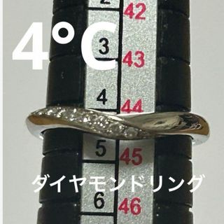 中古】ヨンドシーの通販 10,000点以上 | 4℃を買うならラクマ