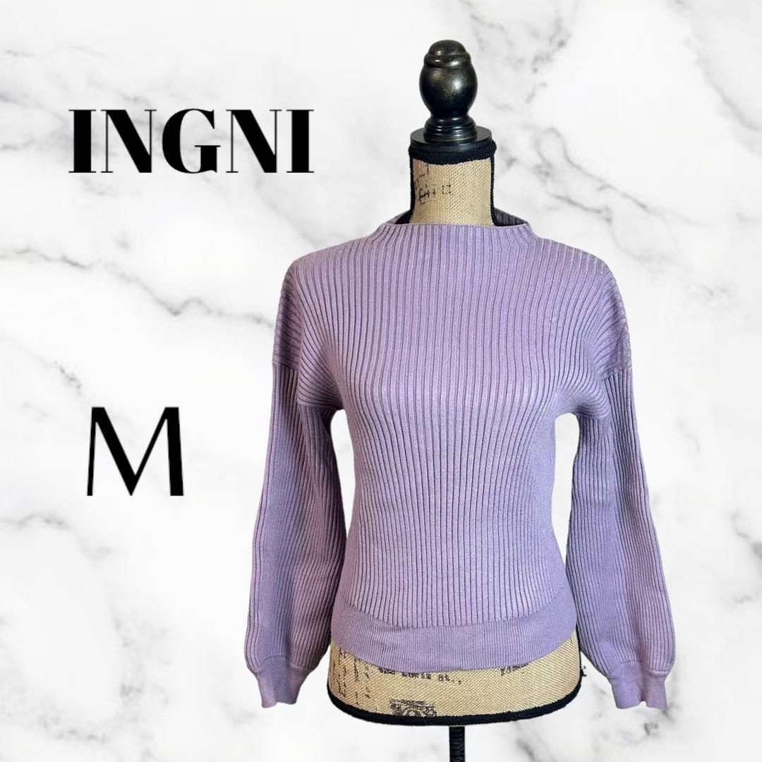 INGNI(イング)の美品✨【INGNI】ハイネックリブニット　ドロップショルダー　パープル　M レディースのトップス(ニット/セーター)の商品写真