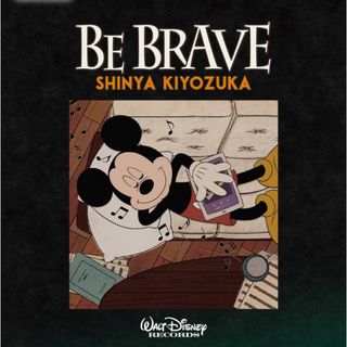 ディズニー(Disney)のBE BRAVE (通常盤)(特典なし)清塚信也 ディズニー公式ピアノ・アルバム(クラシック)