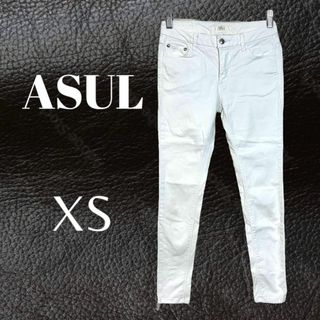 アズールバイマウジー(AZUL by moussy)の【ASUL】スキニーデニムパンツ　テーパード　ボタン可愛い　ホワイト　XS(デニム/ジーンズ)