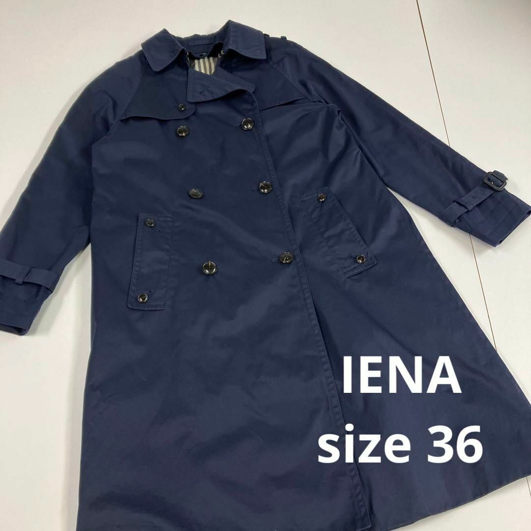 IENA(イエナ)のIENA イエナ　トレンチコート　ネイビー　ライナー レディースのジャケット/アウター(トレンチコート)の商品写真