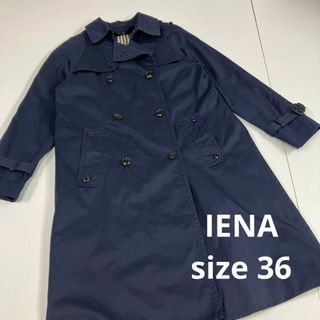 イエナ(IENA)のIENA イエナ　トレンチコート　ネイビー　ライナー(トレンチコート)