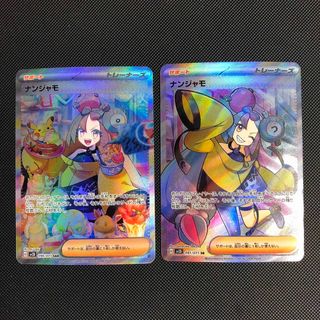 ポケモンカード ドーブル 旧裏 おまけカード ペイント プロモ トレーナーズV7