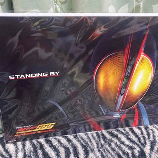 バンダイナムコエンターテインメント(BANDAI NAMCO Entertainment)の仮面ライダーファイズ　ポスター　standing by(特撮)