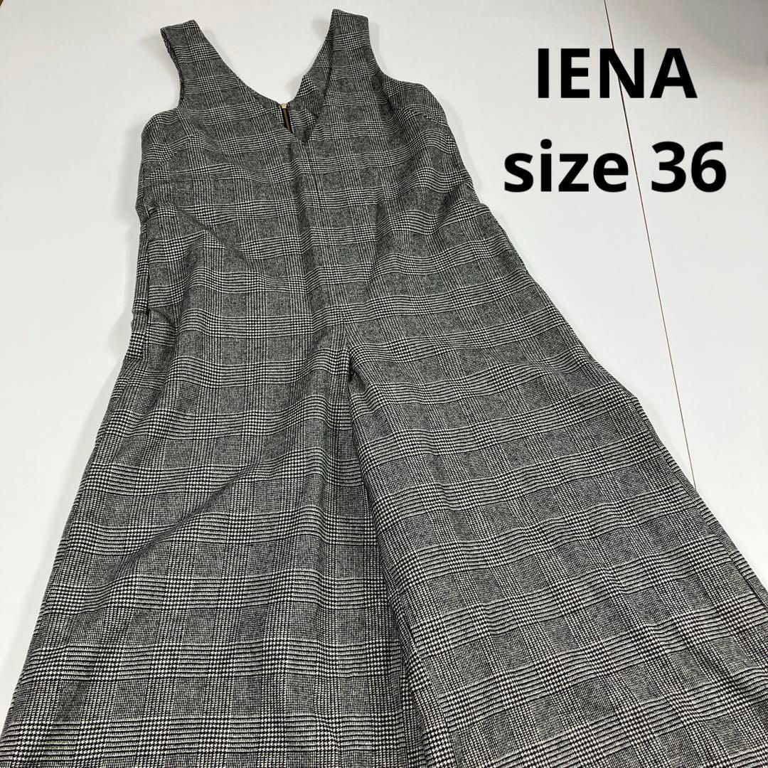 IENA(イエナ)のIENA イエナ　サロペット　オーバーオール　グレンチェック　ワイド　ウール レディースのパンツ(サロペット/オーバーオール)の商品写真