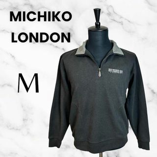 ミチコロンドン(MICHIKO LONDON)の【MICHIKO LONDON】ハーフジップスウェット　ヴィンテージ　ブラックM(スウェット)