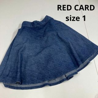 レッドカード(RED CARD)のRED CARD レッドカード　スカート　フレア　古着女子　デニム　1 フェード(ひざ丈スカート)