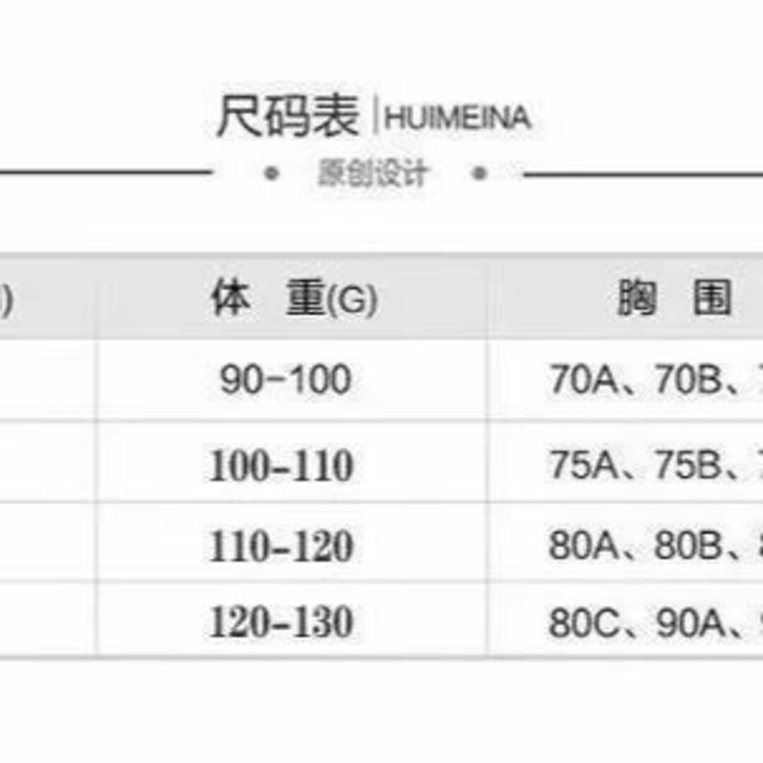 フリル付体型カバー水着♪上下セット ビキニ  タンキニ 韓国 ブラウン XL レディースの水着/浴衣(水着)の商品写真