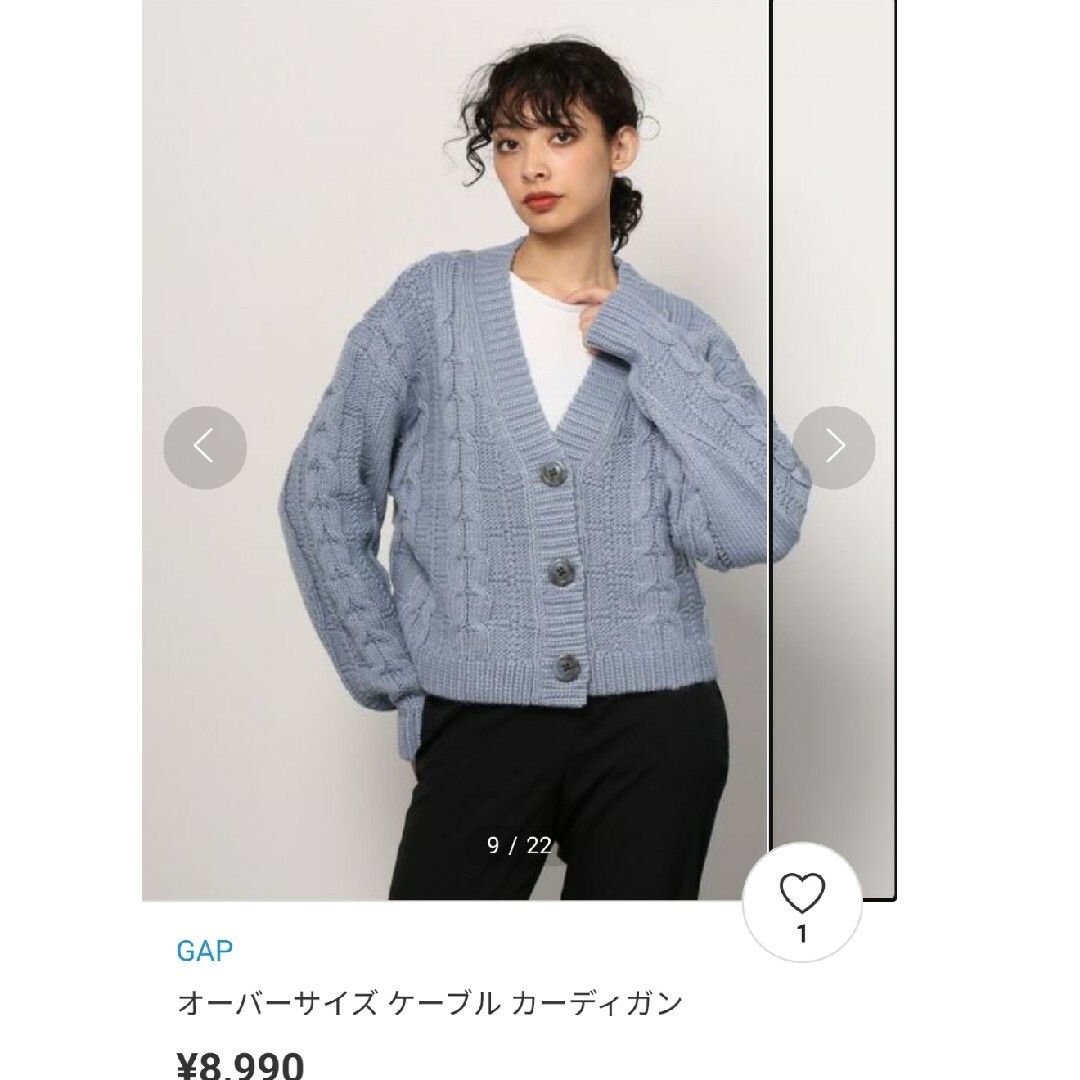 SNIDEL(スナイデル)のGAP　クロップド丈　カーディガン レディースのトップス(カーディガン)の商品写真