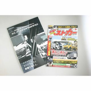 いすゞの新品フリマアイテム一覧 いすゞの新品フリマアイテム一覧