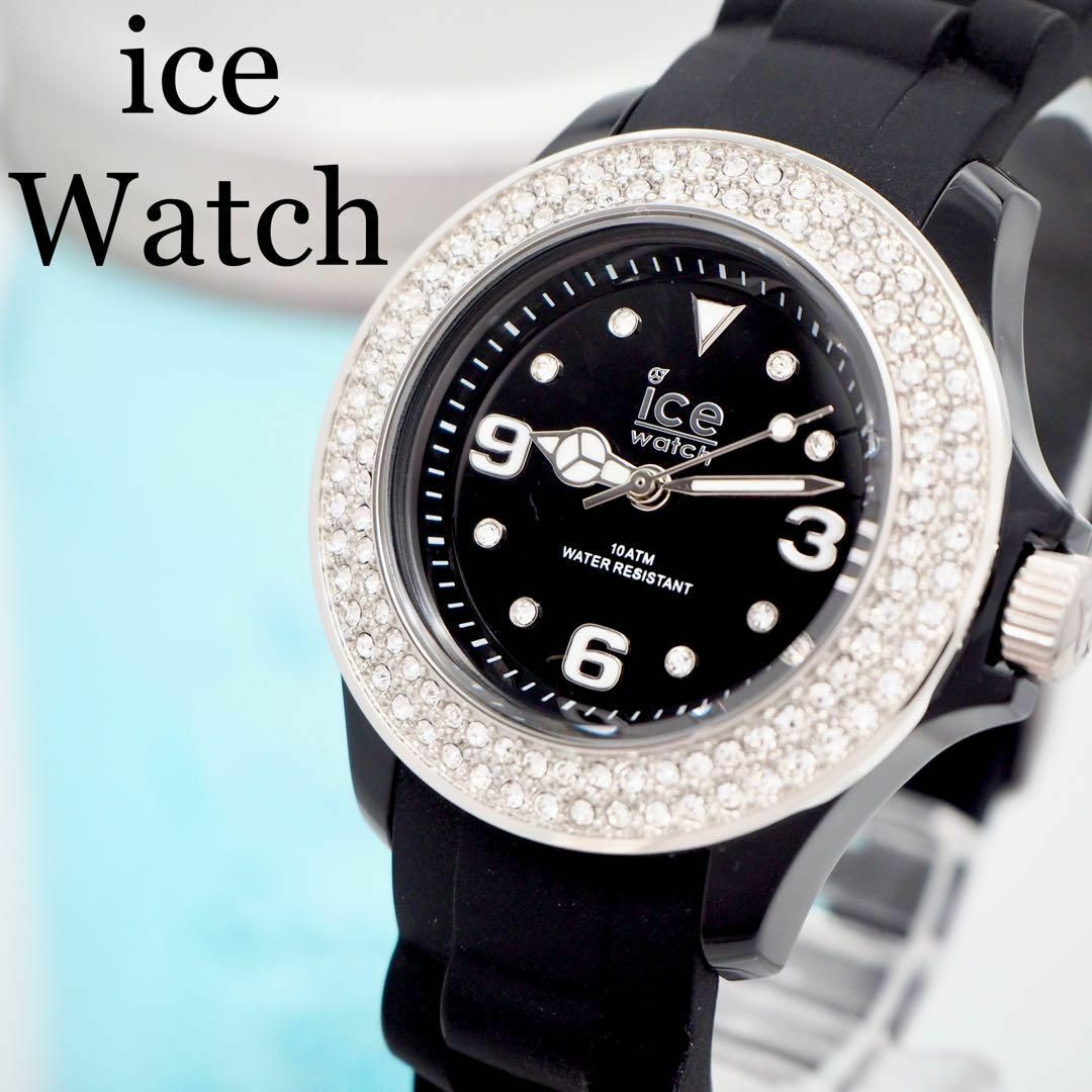 ice watch(アイスウォッチ)の232【美品】iceWatch アイスウォッチ　レディース腕時計　ダイヤベゼル レディースのファッション小物(腕時計)の商品写真