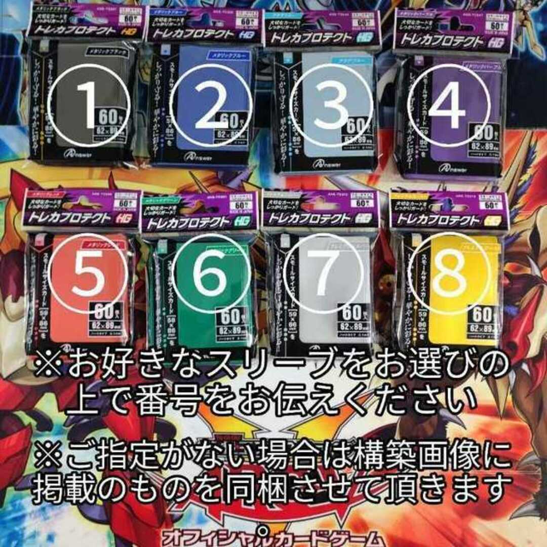 遊戯王(ユウギオウ)の山屋　即日発送　光の黄金櫃デッキ　表遊戯デッキサイレント・マジシャン・ゼロ　破壊竜ガンドラG　破壊竜ガンドラ-ギガ・レイズ　沈黙の魔術師-サイレント・マジシャン エンタメ/ホビーのトレーディングカード(Box/デッキ/パック)の商品写真