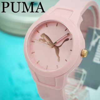 プーマ 腕時計(レディース)の通販 16点 | PUMAのレディースを買うなら