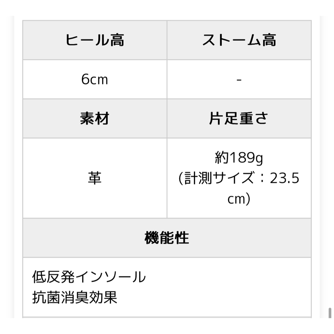 最終価格　パンプス 歩きやすい 美脚 ポインテッドトゥ Vカット 日本製 本革 レディースの靴/シューズ(ハイヒール/パンプス)の商品写真