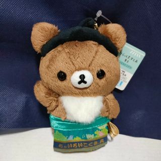 リラックマ(リラックマ)のチャイロイコグマ ぶらさげぬいぐるみ こぐまちゃん ぬいぐるみ リラックマ 相撲(ぬいぐるみ)