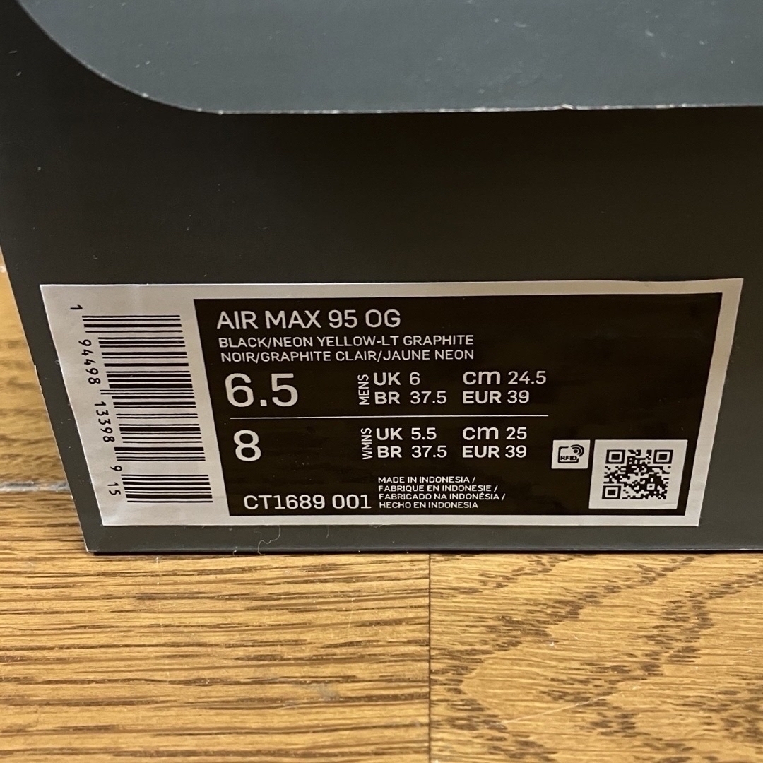 NIKE(ナイキ)の【限定価格】NIKE エアマックス 95 ネオンイエロー 24.5cm メンズの靴/シューズ(スニーカー)の商品写真