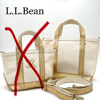 エルエルビーン(L.L.Bean)の良品！エルエルビーン　日本限定カラー　2way トートバッグ　ゴールド　スモール(トートバッグ)